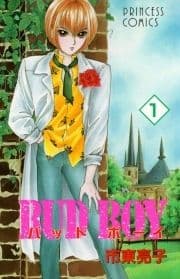 BUD BOY_thumbnail