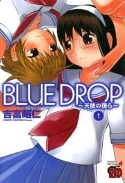 BLUE DROP ～天使の僕ら～_thumbnail