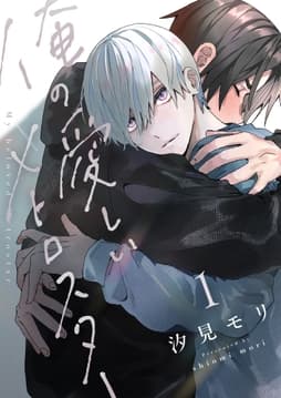 俺の愛しいメトロスター_thumbnail