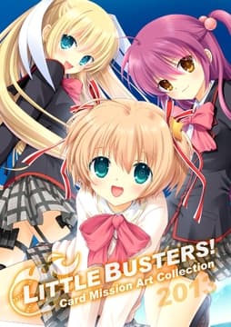リトルバスターズ! カードミッション アートコレクション2013