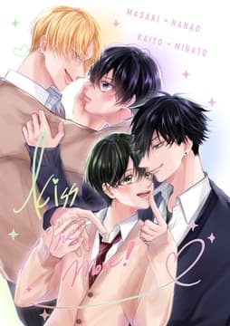 kiss me more!_thumbnail