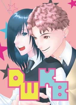DWKB【電子版】