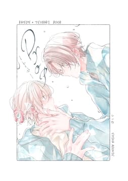 Drop.