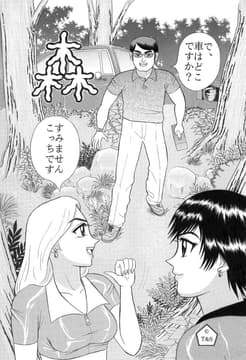森_thumbnail