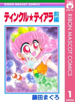 ティンクル★ティアラ_thumbnail