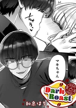 和泉はち作品集【TL版】_thumbnail