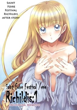 Saint Foire Festival/eve Richildis_thumbnail