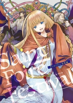 Saint Foire Festival Richildis 総集編_thumbnail