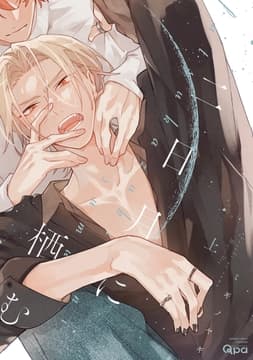 二日月に栖む_thumbnail