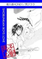 侵入者HONEY_thumbnail