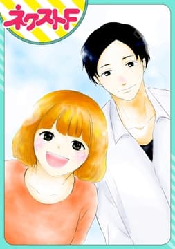 【単話売】うららか日和_thumbnail