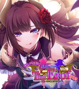 サキュせか The Erof ～誘惑に負けないで:サキュバスに管理された世界で～ CGノベル版 総集編