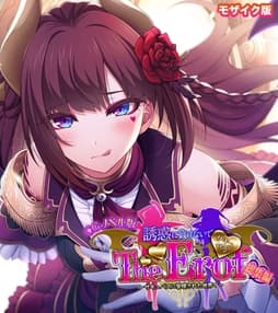 サキュせか The Erof ～誘惑に負けないで:サキュバスに管理された世界で～ CGノベル版 モザイク版 総集編