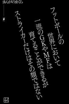 【完全無料】夢【まんがのまくら】_thumbnail