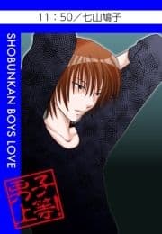 11:50_thumbnail