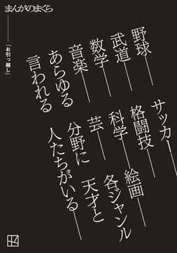 【完全無料】お引っ越し【まんがのまくら】