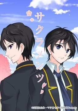 サクラメンツ_thumbnail
