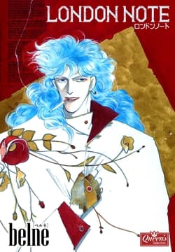 ロンドンノート_thumbnail