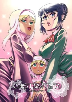 キャストレイター_thumbnail