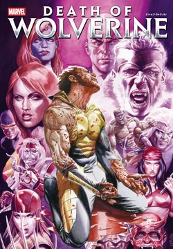 デス･オブ･ウルヴァリン_thumbnail