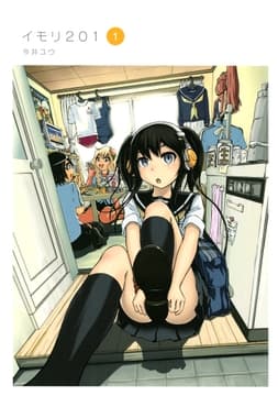 イモリ201_thumbnail