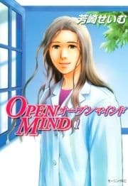 OPEN MIND_thumbnail