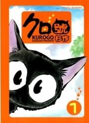 クロ號_thumbnail