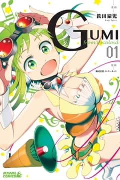 GUMI from Vocaloid_thumbnail