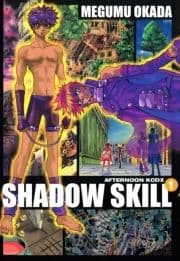 SHADOW SKILL_thumbnail