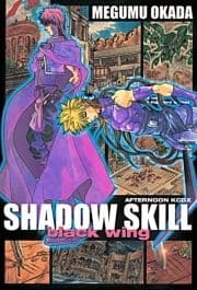 SHADOW SKILL black wing