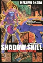 SHADOW SKILL black howling_thumbnail