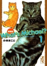 新装版 What's Michael?_thumbnail