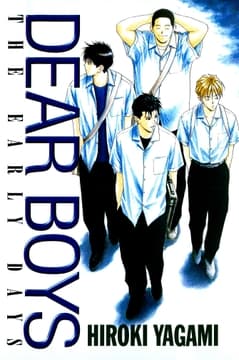 DEAR BOYS THE EARLY DAYS_thumbnail