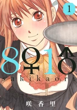 8♀1♂