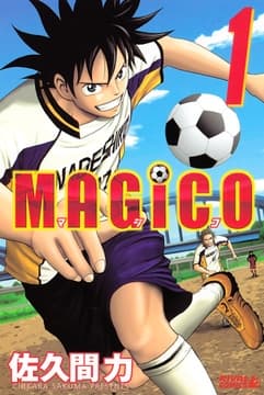 MAGiCO_thumbnail