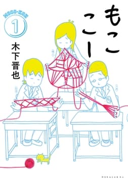 もここー_thumbnail