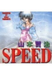 SPEED_thumbnail