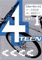 4TEEN_thumbnail