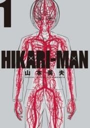 HIKARIーMAN