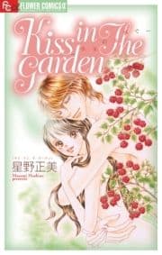 KISS IN THE GARDEN_thumbnail