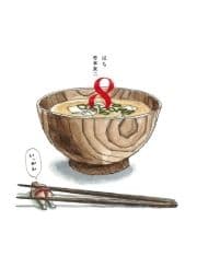 8はち_thumbnail