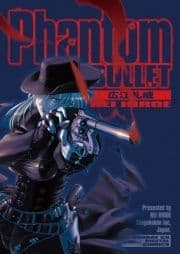 Phantom BULLET_thumbnail