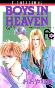 BOYS IN HEAVEN