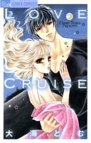 Love Cruise_thumbnail