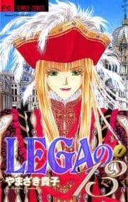 LEGAの13_thumbnail