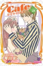 Cafe南青山骨董通り いちばんの宝物_thumbnail