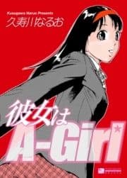 彼女はA-Girl_thumbnail