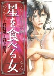 十人十艶シリーズ_thumbnail