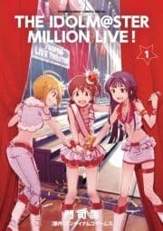 アイドルマスター ミリオンライブ!_thumbnail