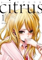 citrus_thumbnail